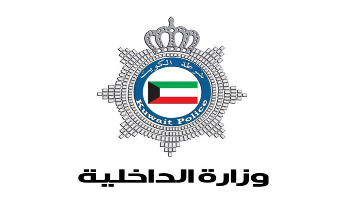 التحاق بعائل الكويت