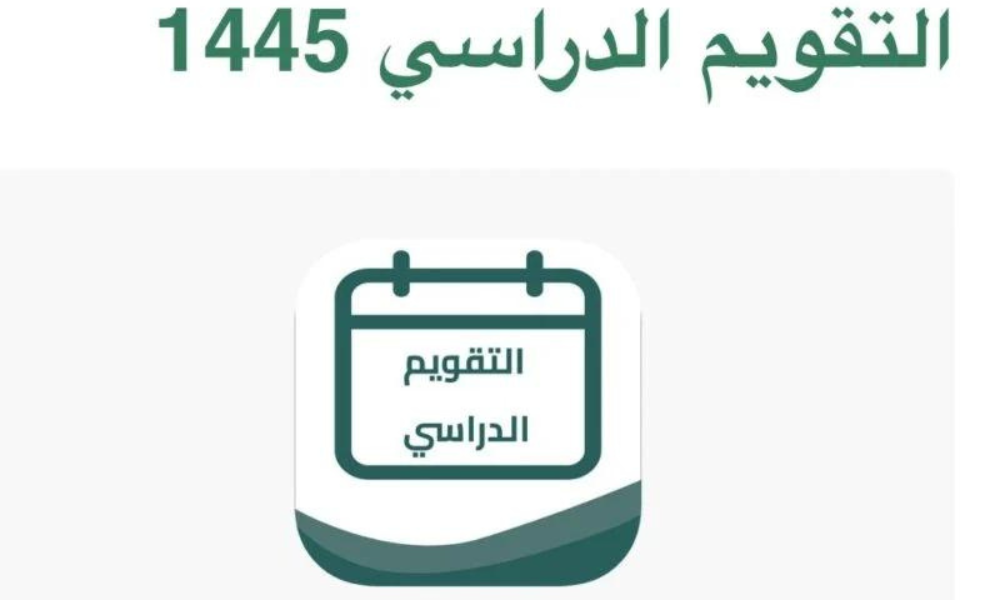 اختبارات الفصل الثالث