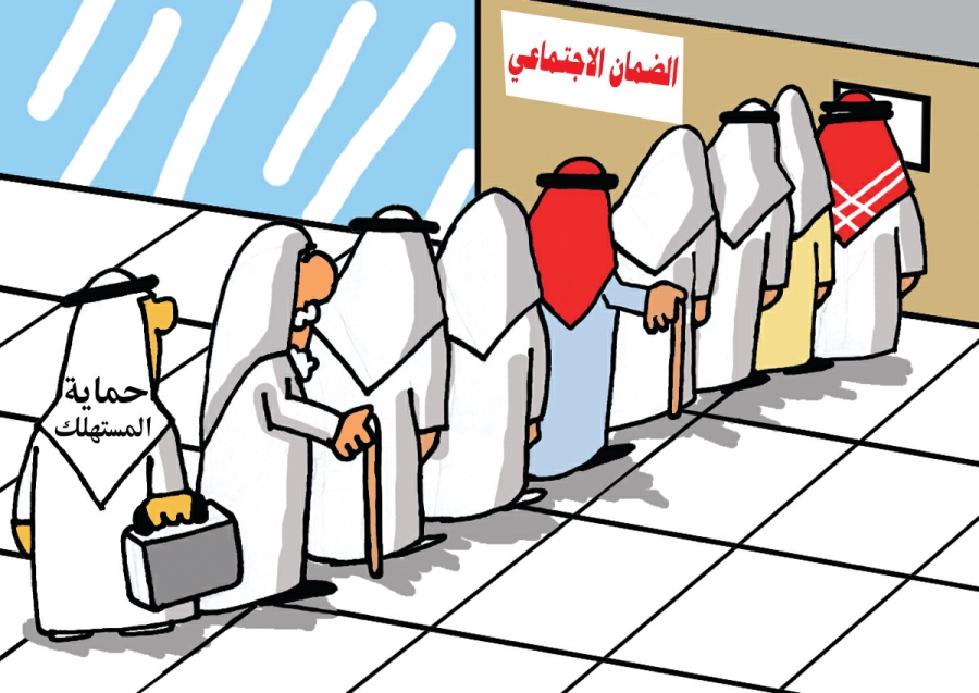 معاش الضمان الاجتماعي