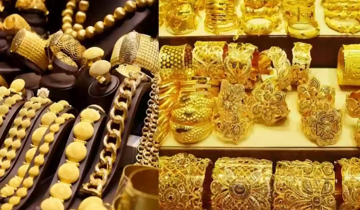 أسعار الذهب اليوم بالسعودية