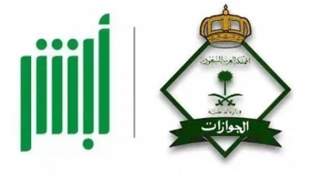 إصدار الإقامة للعمالة