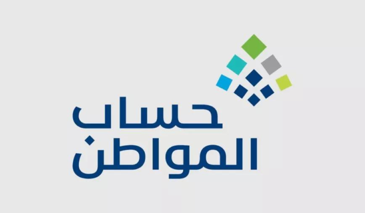 الاعتراض على حساب المواطن