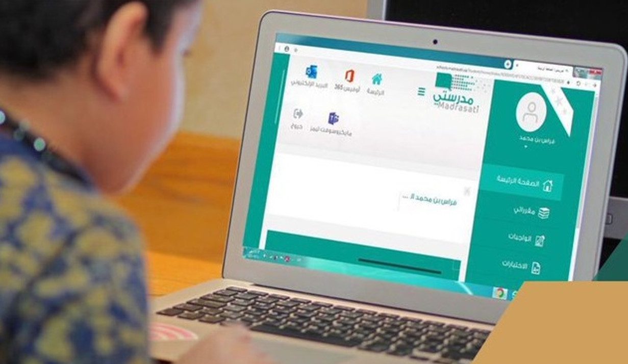 تعليق الدراسة غدا