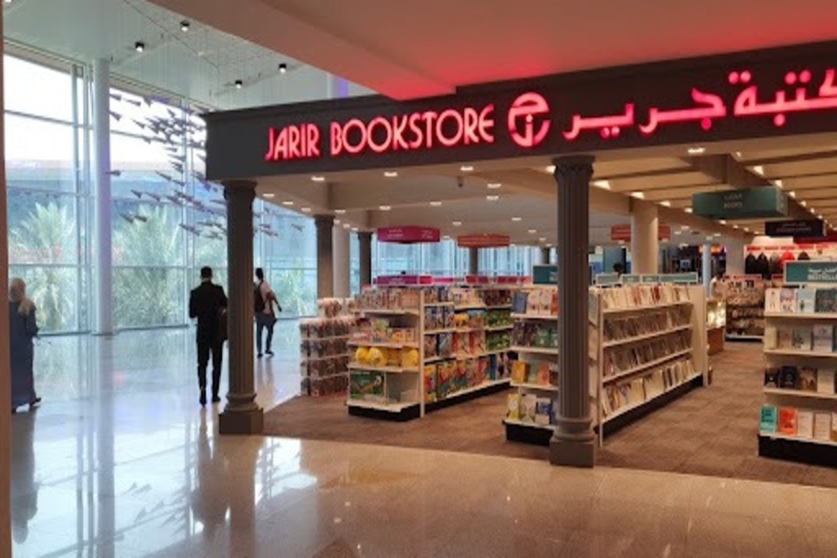 التقديم على تقسيط الجوالات في جرير