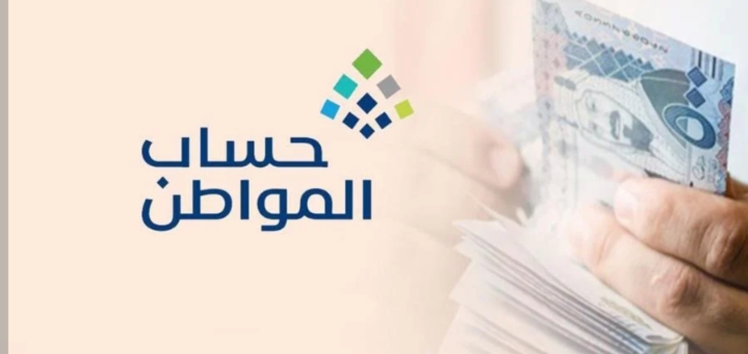 عقوبة من يتقدم للضمان الاجتماعي دون استحقاق