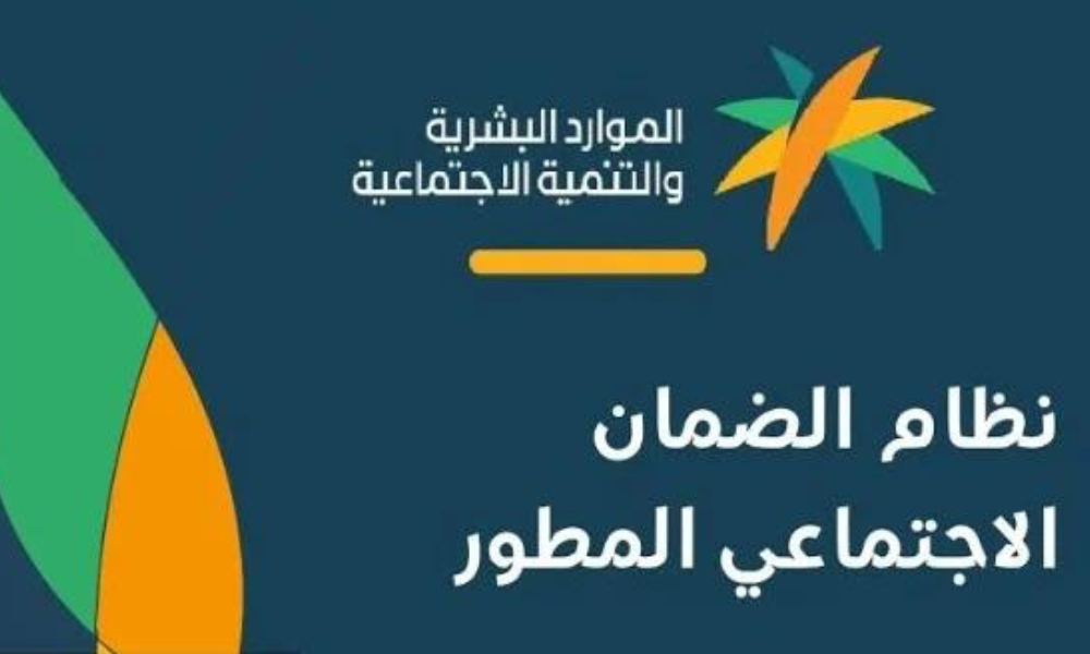 إيقاف دعم الضمان المطور