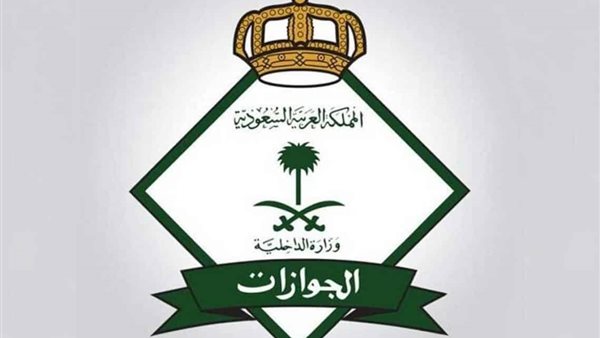 رسوم تجديد الإقامة السعودية