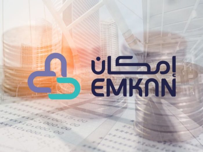 شروط إمكان للمتقاعدين وكيفية سداده