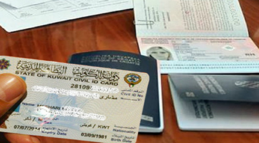 رسوم غرامة تأخير تجديد الإقامة في الكويت 2023