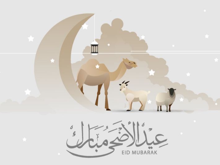 متى يوافق عيد الأضحى المبارك