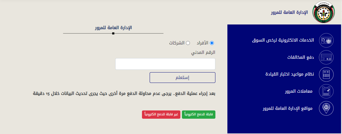 تجديد إقامة عامل مؤسسة فردية