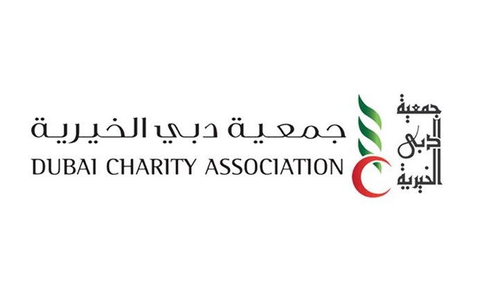 شروط طلب مساعدة الرجال في جمعية دبي الخيرية