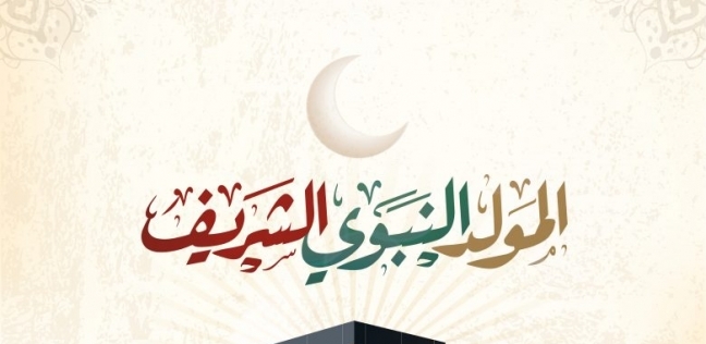 متى الإجازة الأسبوعية في عمان؟