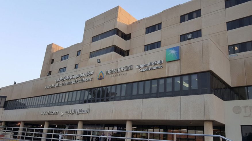 وظائف شركة جونز هوبكنز أرامكو