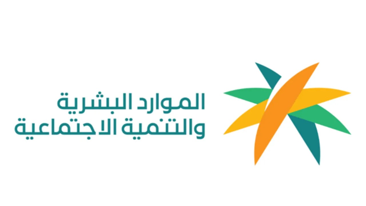 الضمان المطور