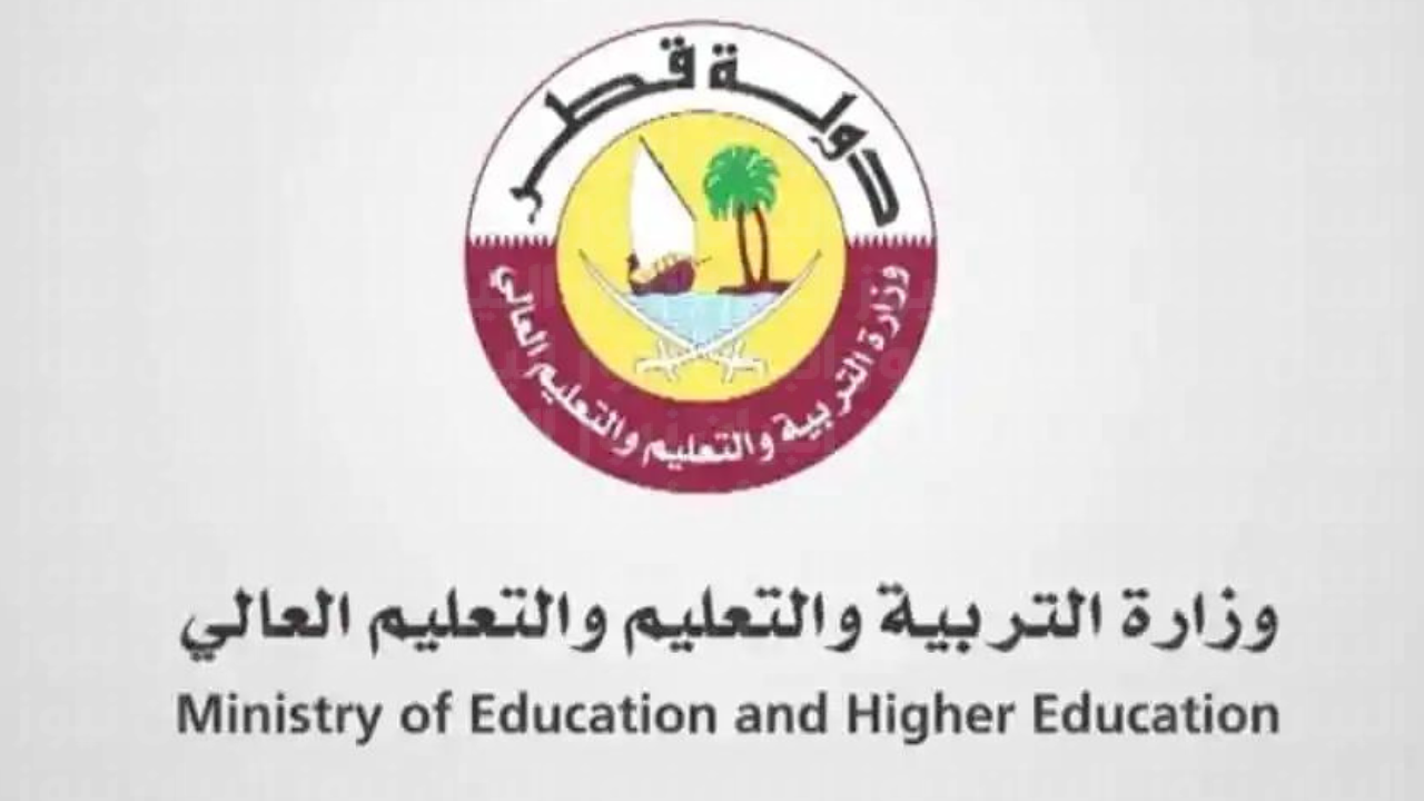 نتائج الثانوية العامة قطر 2023