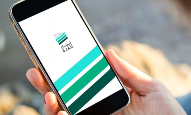 محفظة إيجار