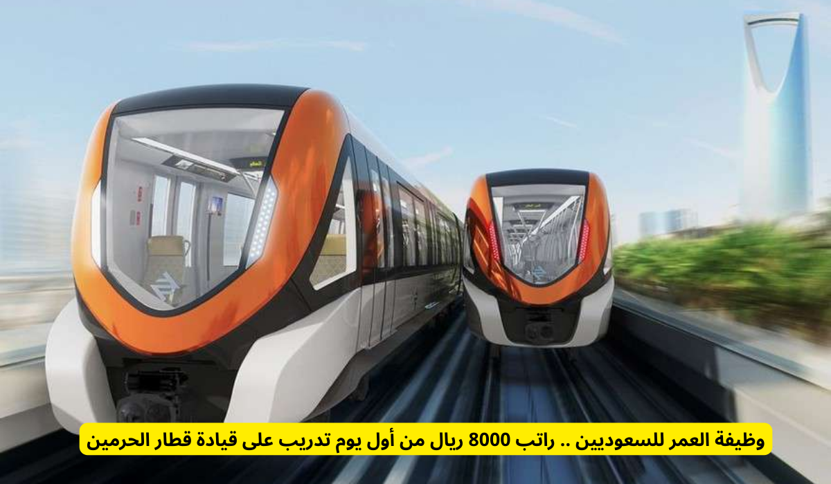 البرنامج التدريبي الفريد