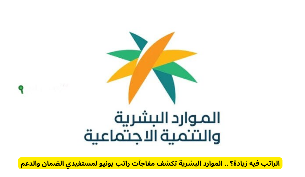 صرف مبكر لضمان الأمان المالي