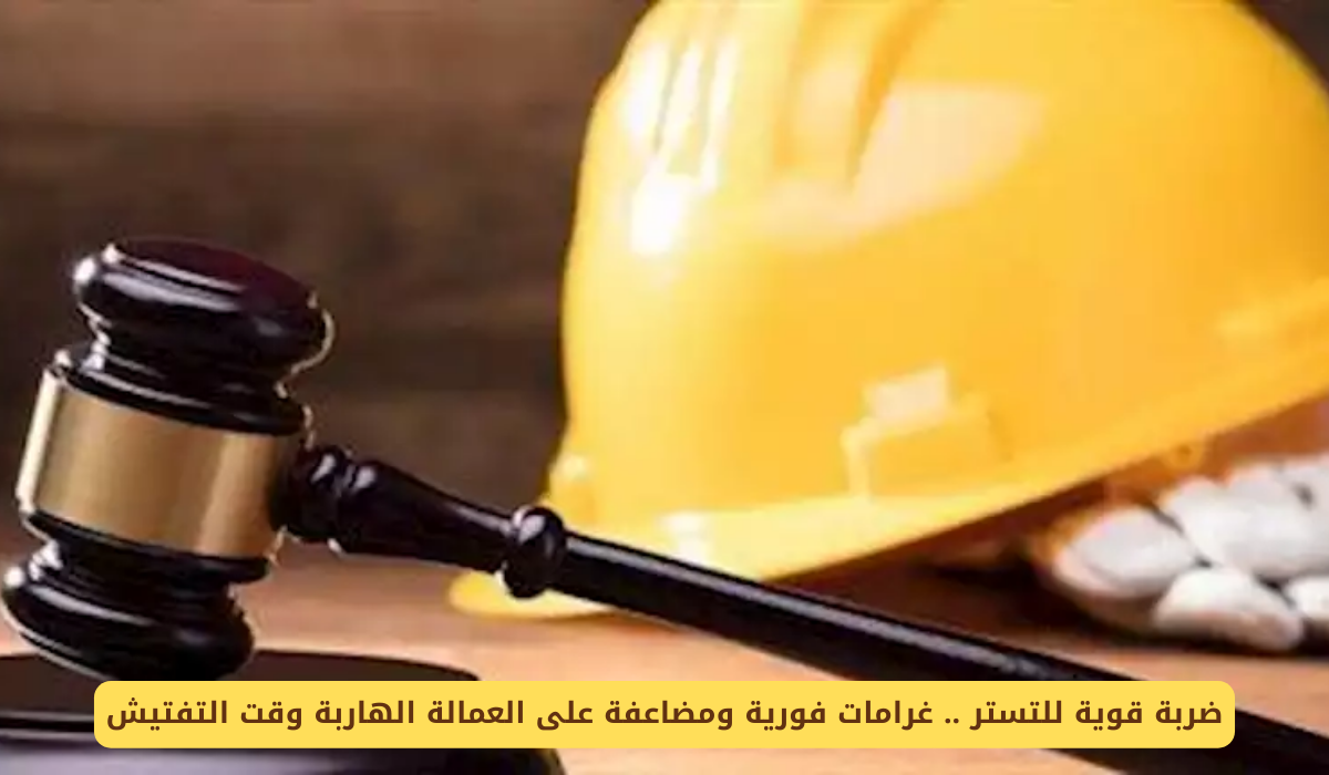 وزارة الشؤون البلدية