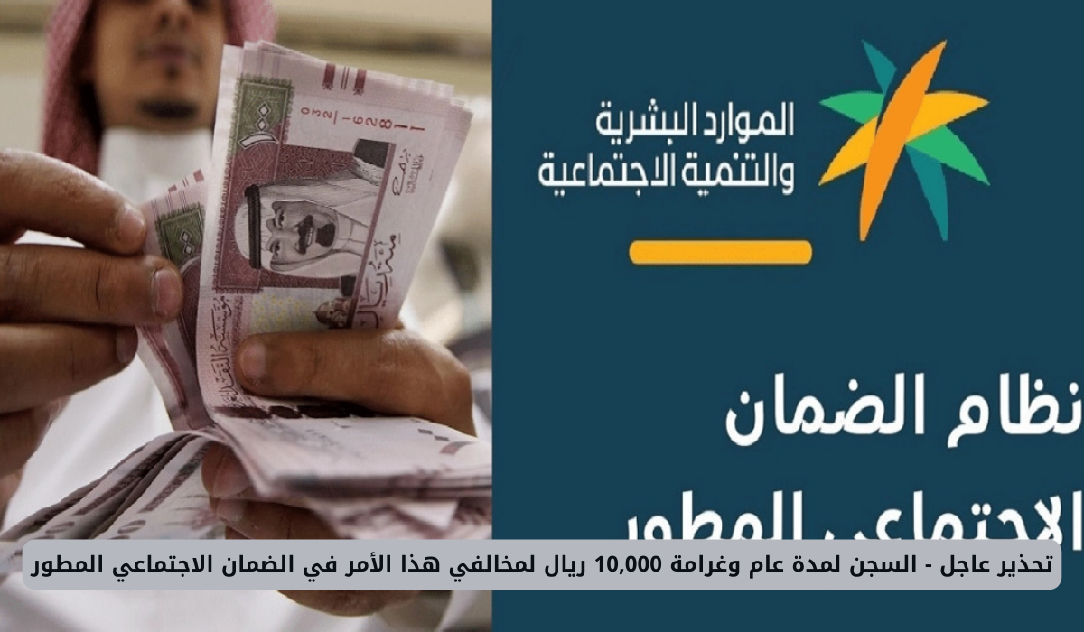 الضمان الاجتماعي