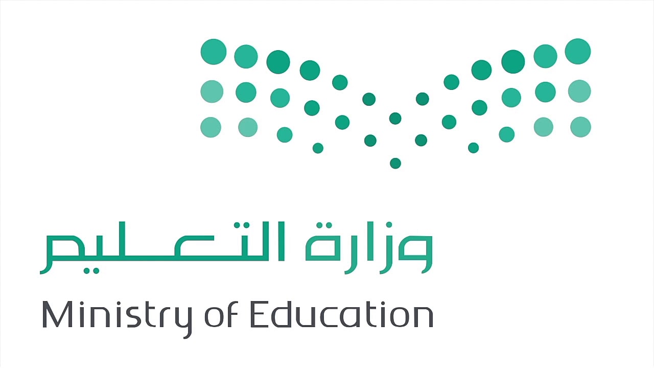 موعد اختبارات الترم الثالث