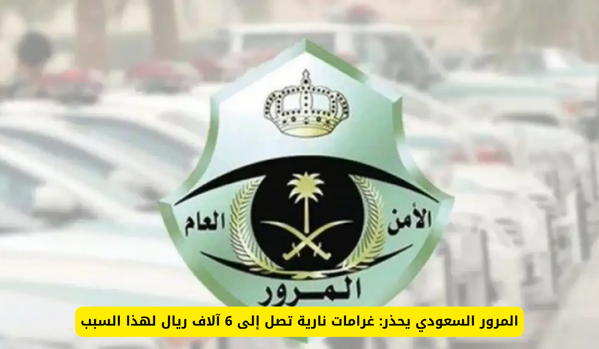 المراوغة بين المركبات