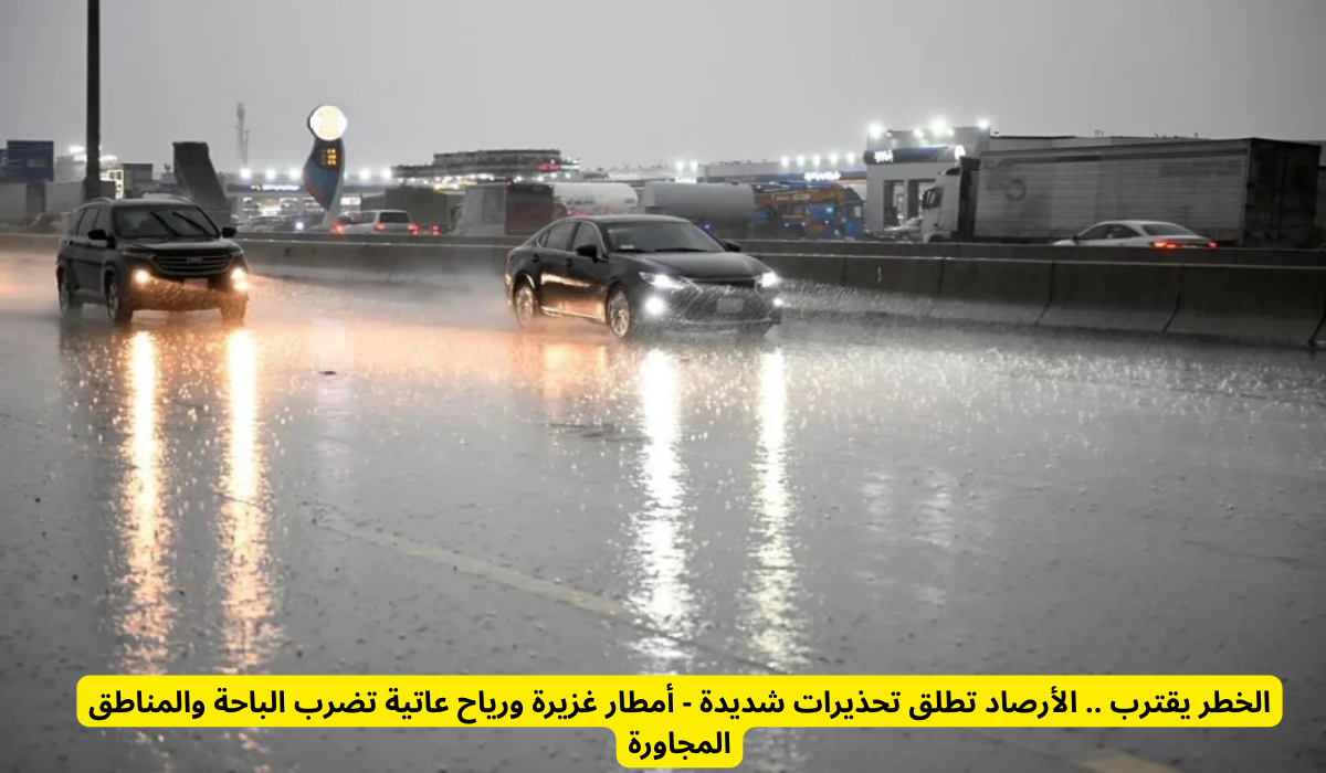 الطقس في السعودية