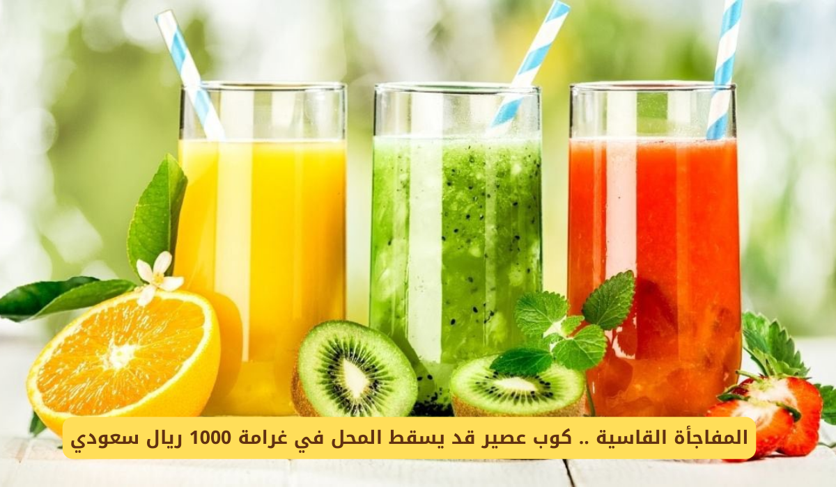 وزارة الشؤون البلدية والقروية والإسكان