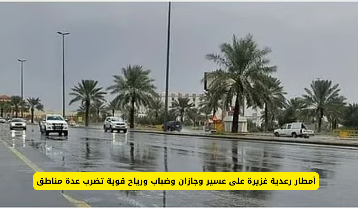 الطقس في السعودية