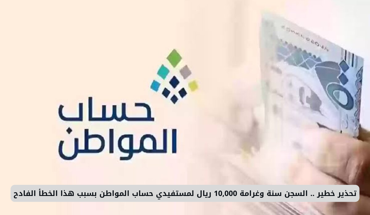 استحقاق الضمان الاجتماعي