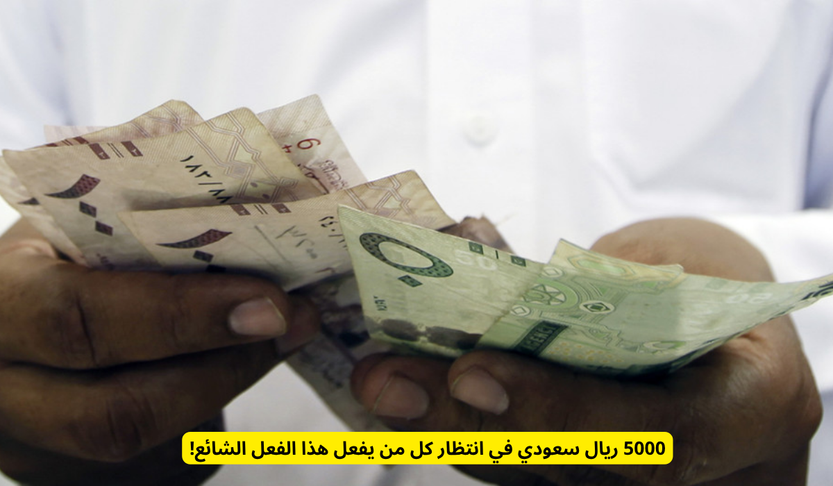 الهيئة السعودية للملكية الفكرية