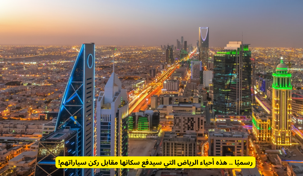 نظام المواقف 