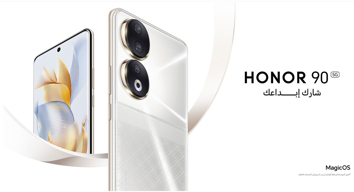 عروض اكسترا على جوالات هونر