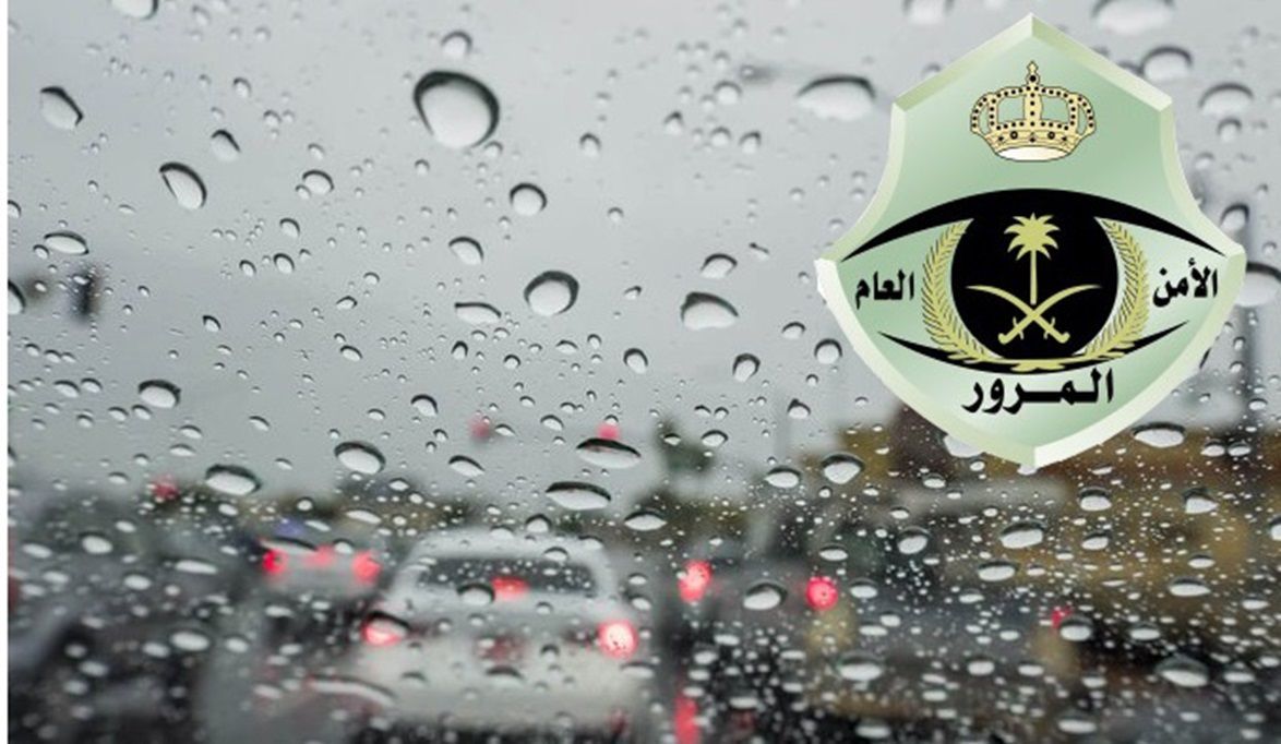 تعويض التصادم دون أضرار