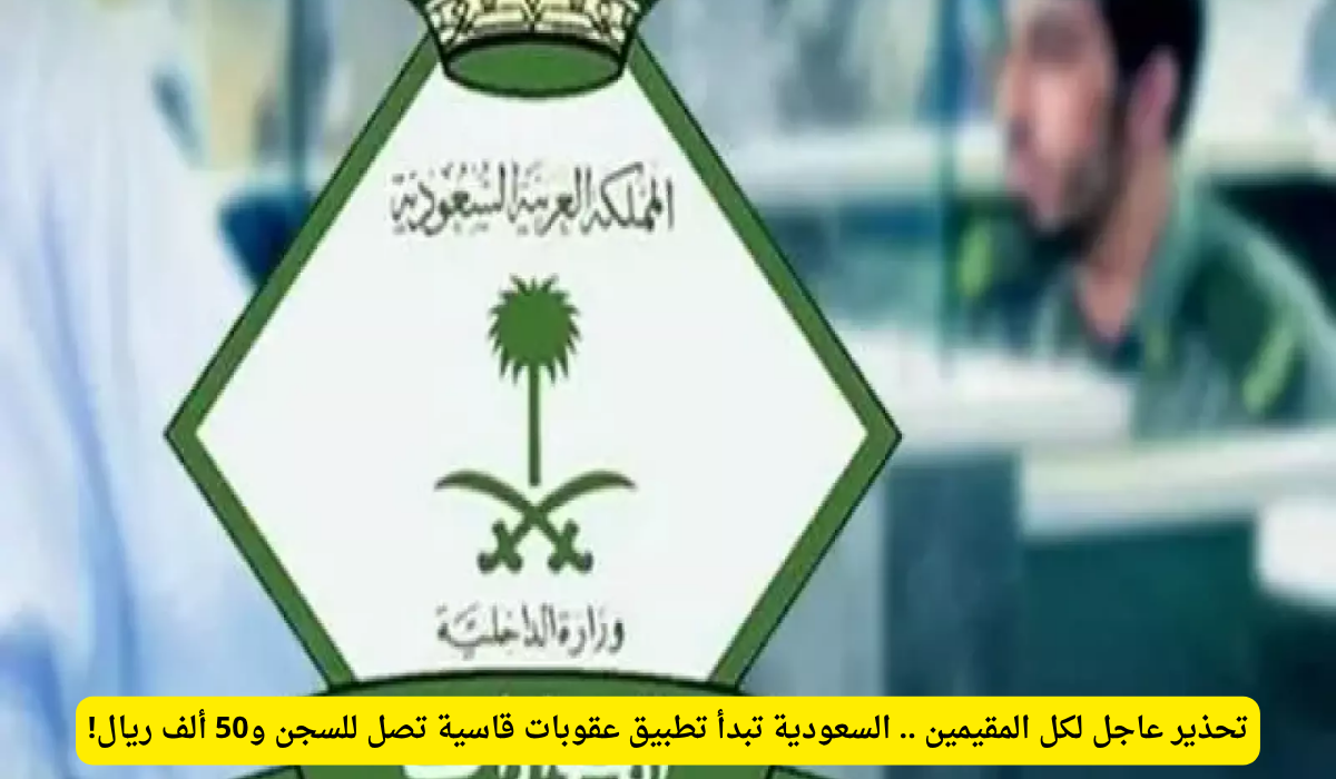 زواج المسيار