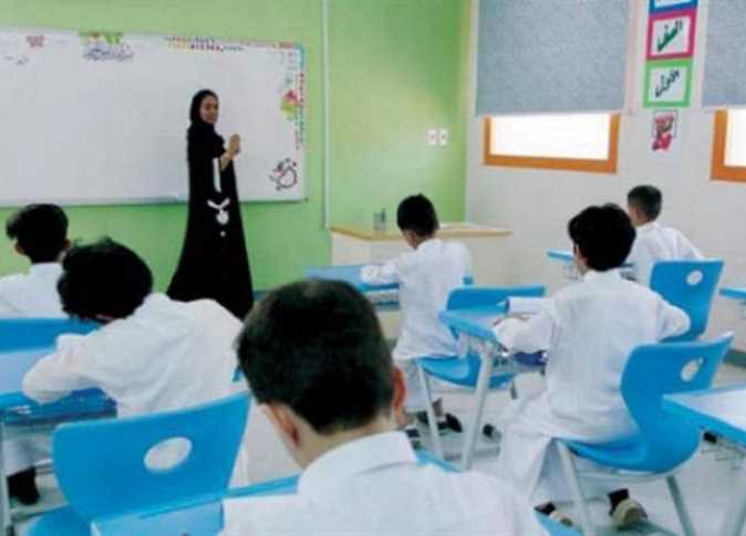 موعد نهاية العام الدراسي 1444