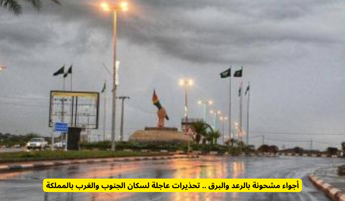 حالة الطقس اليوم 