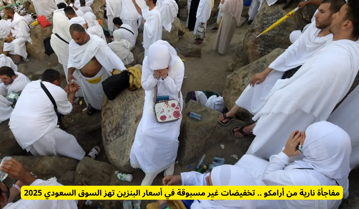 إجازة عيد الأضحى المبارك