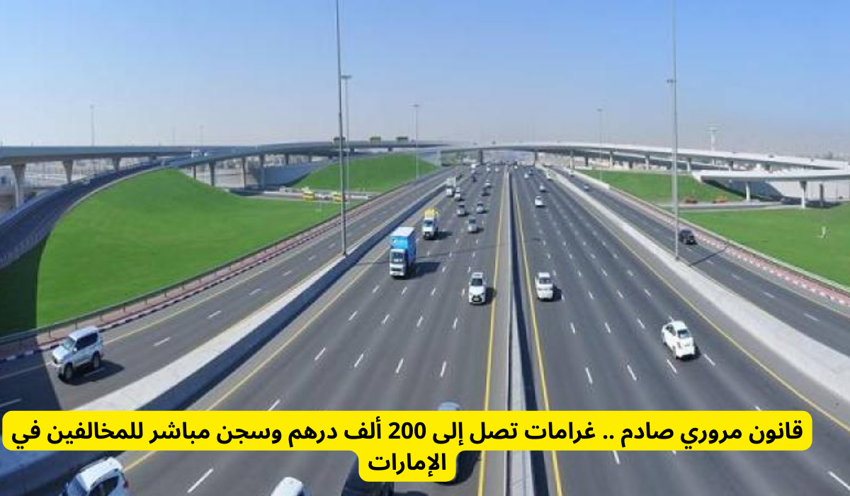 القيادة تحت تأثير الكحول والمخدرات