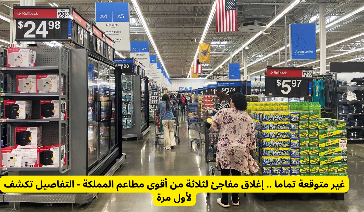 أقوى مطاعم المملكة