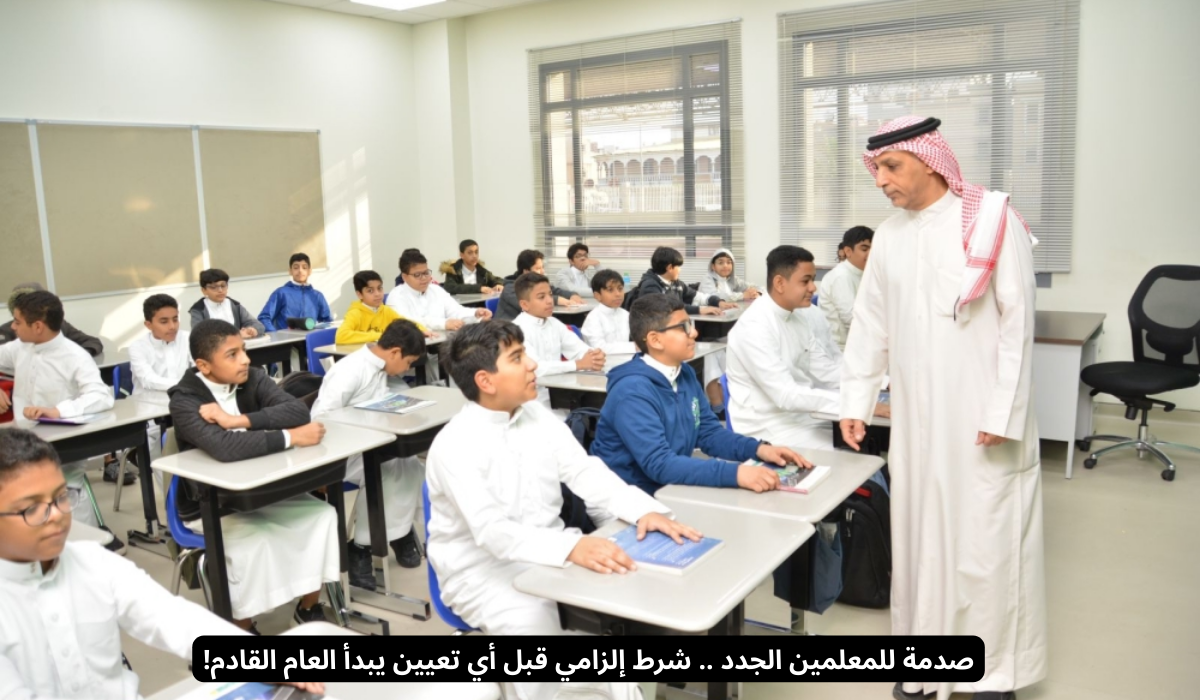 وزير التعليم