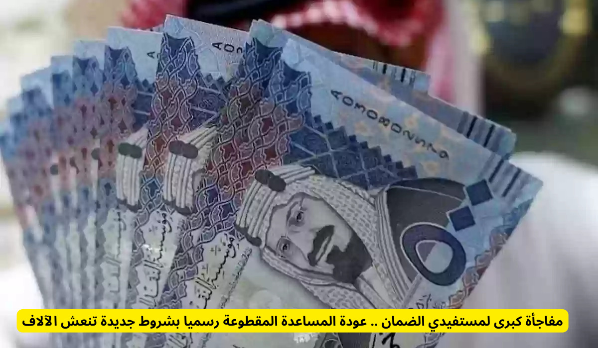 المساعدة المقطوعة