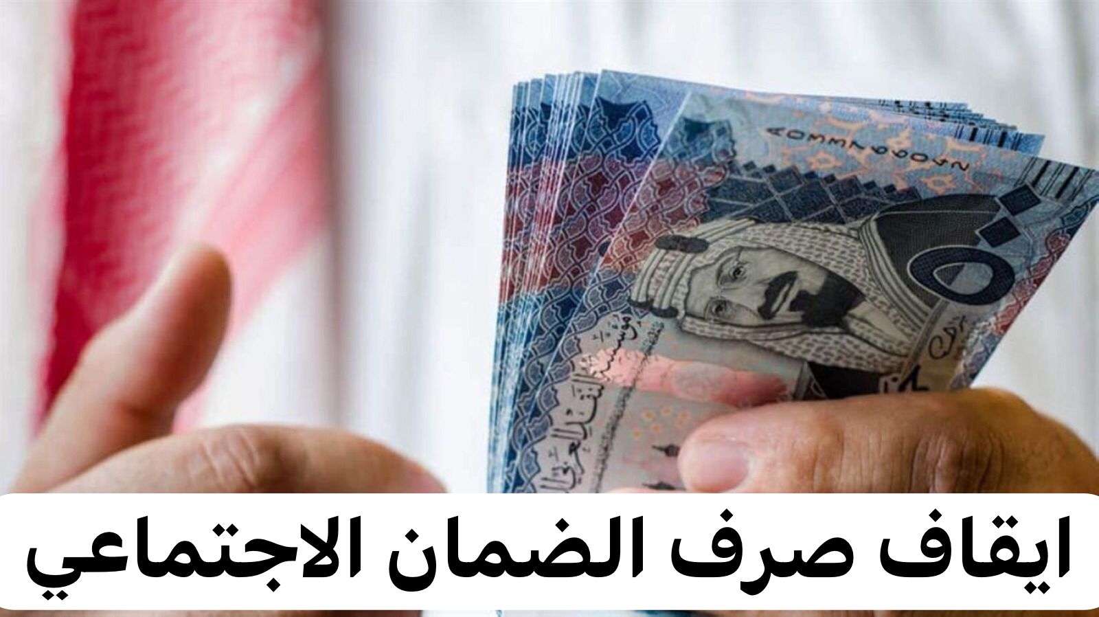 إيقاف دعم الضمان المطور