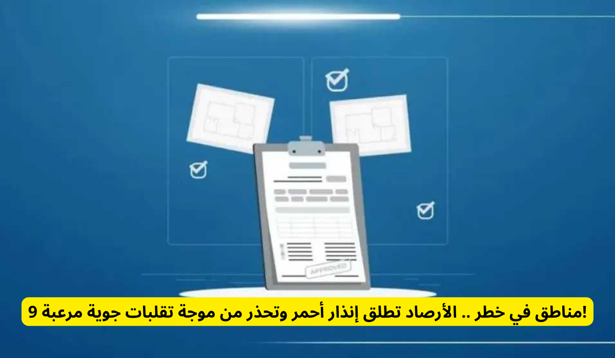 نظام العمل الحر للمقيمين