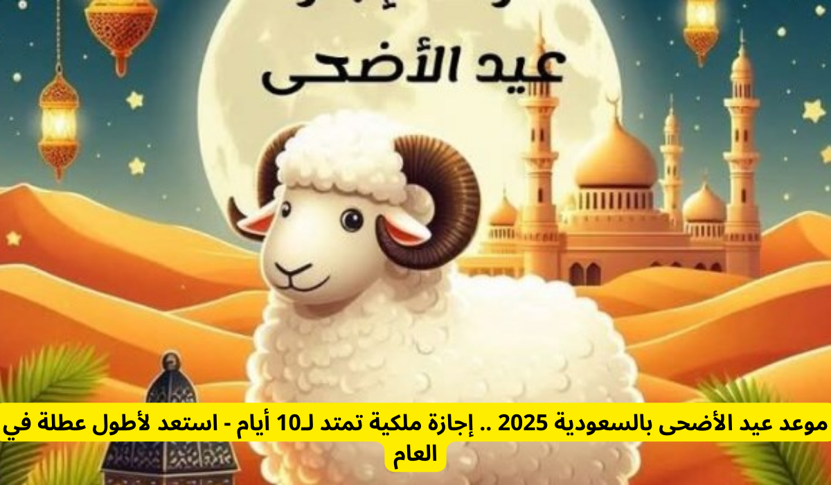 التقويم الفلكي