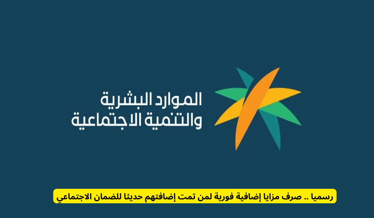 موعد صرف المعاش