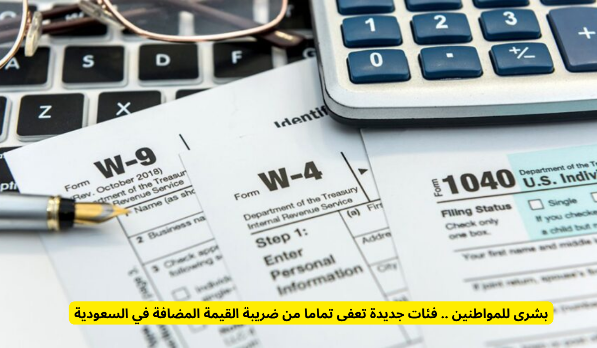  رفع الضريبة إلى 15%