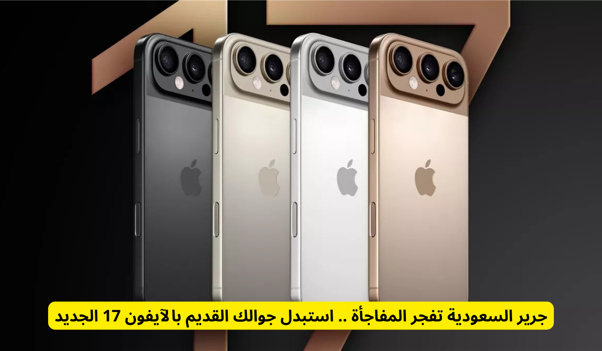 عروض مكتبة جرير