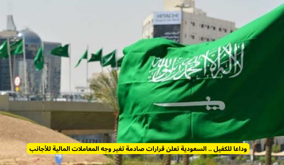 الترحيل الفوري